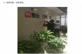 长顺贷款清欠服务